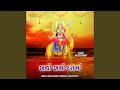 Aavo Aavo Dashama