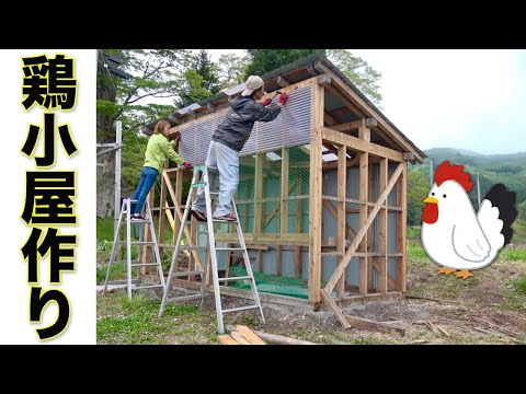 Diy鶏小屋の作り方 Diy鶏小屋の作り方