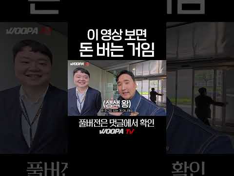 한국에서 딱 한팀만 갈 수 있는 행사