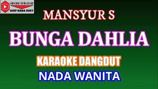 Download lagu KARAOKE DANGDUT BUNGA DAHLIA MANSYUR S (COVER) NADA WANITA mp3 Download lagu KARAOKE DANGDUT BUNGA DAHLIA MANSYUR S (COVER) NADA WANITA mp3