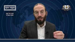 העמוד היומי מסכת עירובין דף ב עמוד ב