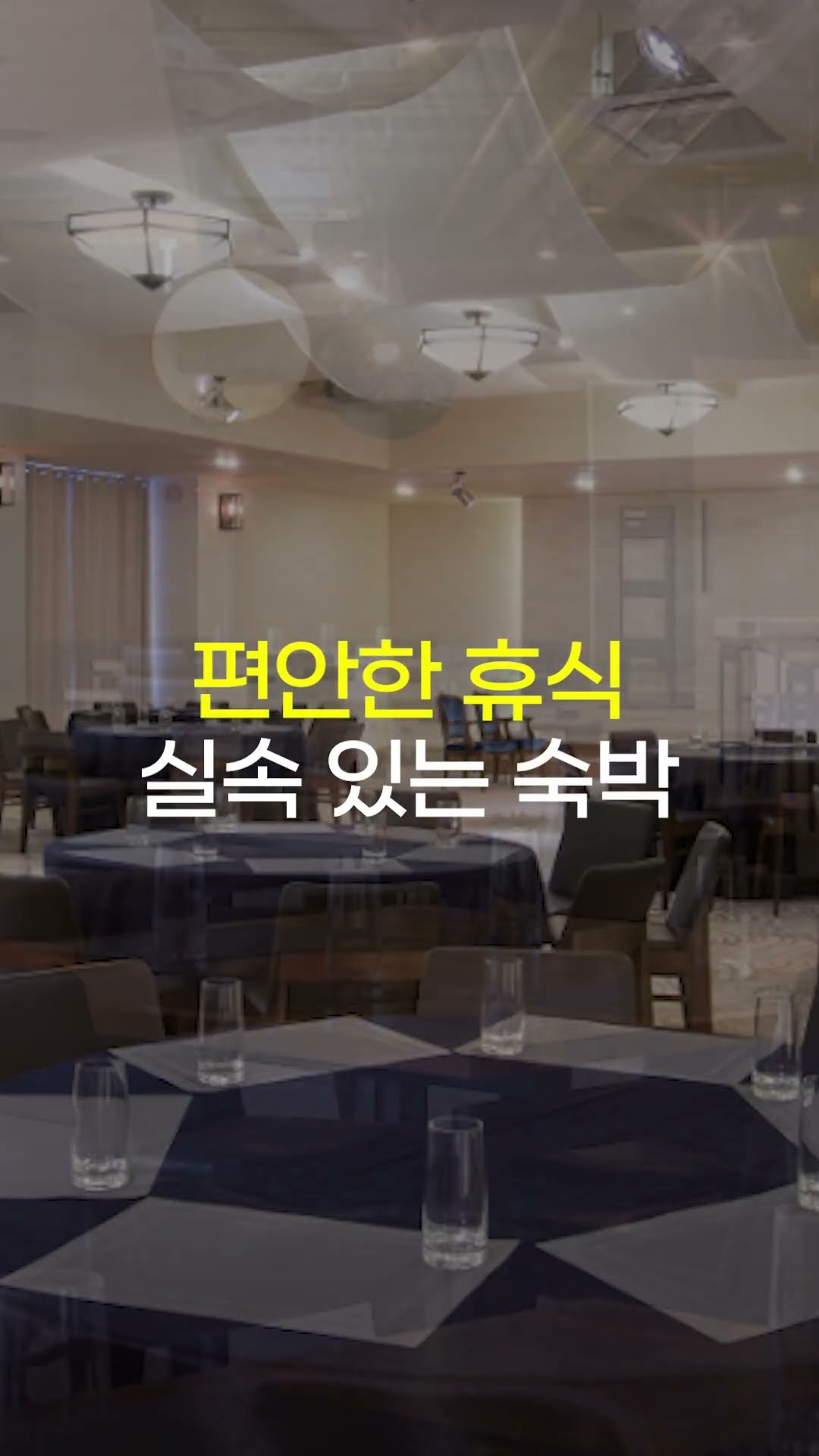 제주 여행의 시작과 끝, S호텔에서 누리는 완벽한 휴식 #제주호텔 #제주숙소 #에스호텔 #제주여행 #제주도호텔 #가성비숙소 #제주힐링 #제주도 #제주호텔추천