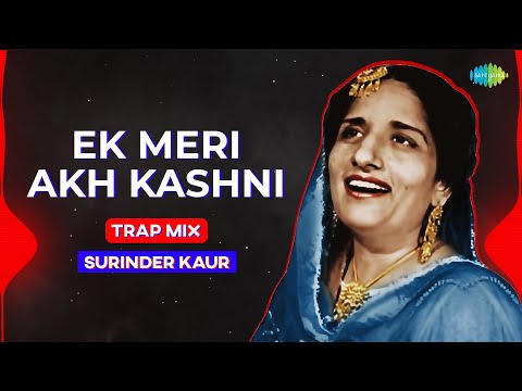 Ek Meri Akh Kashni (Trap Mix) | Punjabi Retro Trap Mix | Surinder Kaur | Punjabi Song 2022