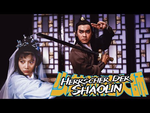 Herrscher der Shaolin (💥LEGENDÄRES KUNG-FU MIT ACTION PUR, GANZER KUNG-FU-FILM,Filme Deutsch)