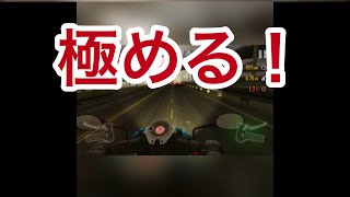 レーシングゲームに目覚めたナファ