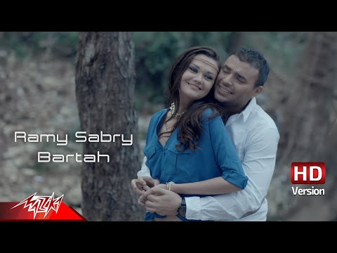 Bartah - Ramy Sabry برتاح - رامى صبرى