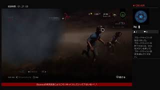 【デットバイデイライト】お久しぶりの実況のお時間です！【Bluesea_JPN】