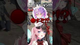 人質なのに高圧的な常闇トワの対応に困る橘ひなの【ぶいすぽ切り抜き】#vspo  #vtuber #ぶいすぽ #切り抜き #橘ひなの  #常闇トワ #ホロライブ  #MADTOWN #GTA5