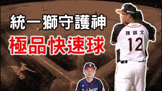 [分享] 今日陳韻文