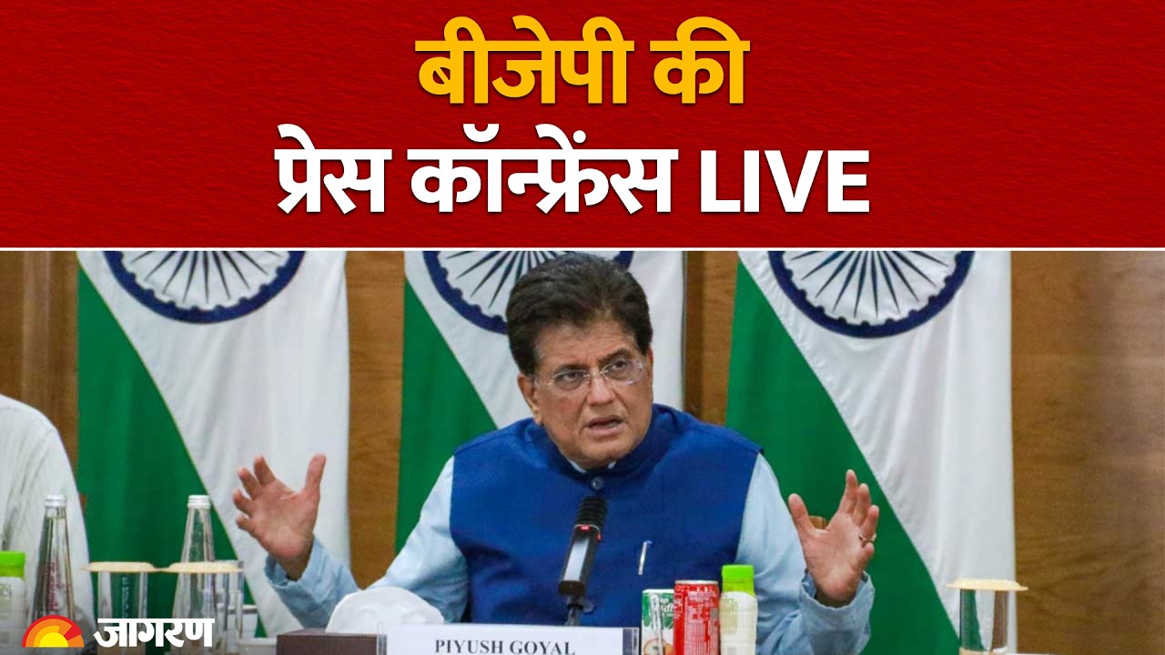 LIVE: Union Minister Piyush Goyal Addresses Press Conference at BJP HQ, New Delhi