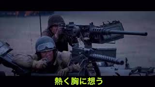 【MAD】紐育華撃団〜「地上の戦士」〜アメリカ軍