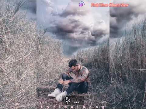 နင္ကမိုးလိုပဲ (Lyrics Song)  Shwe Htoo & Ar Dan