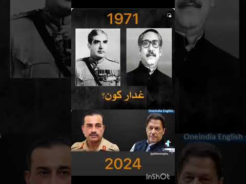 #imrankhanpti #shortsfeed #youtubeshorts #ytshorts #viralvideo #imrankhan #viral