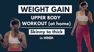 Upper body workout to gain weight in the right places (at home)