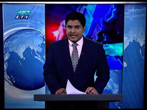 11 PM News || রাত ১১টার সংবাদ || 17 September 2020 || ETV News