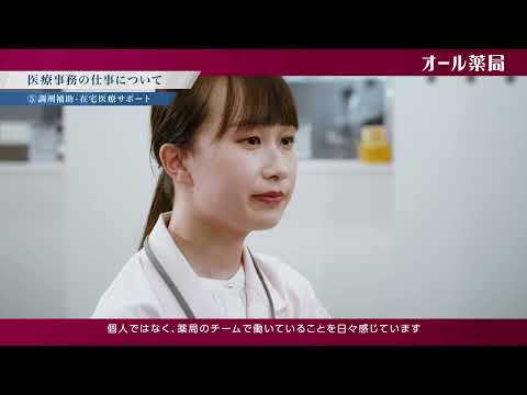採用ブランディング動画制作