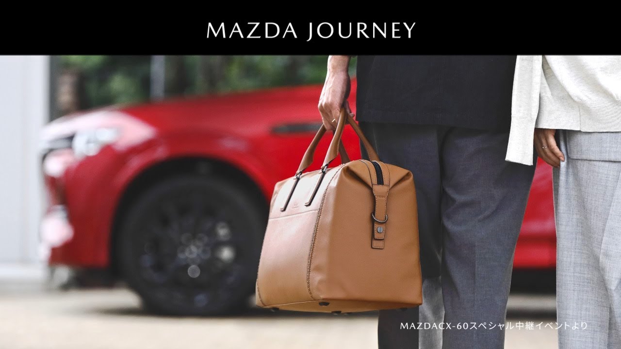 MAZDA COLLECTION : MAZDA JOURNEY紹介動画