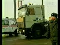 Reklamy Świat Kronika Pogoda Zapowiedzi Kurier Regiony Kultury Pr Trzeci Szczecin 21 02 2004