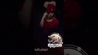 ياليت عند اهلك دين