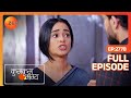 Prachi ने करी Ranbir से शिकायतें Kumkum Bhagya Full Ep 2778 Zee TV