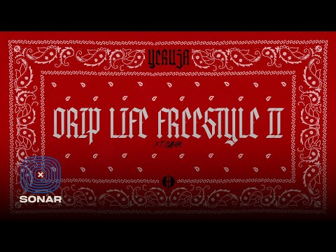Yeruza, Sahir - Drip Life Freestyle 2 (Audio Oficial) | CODA