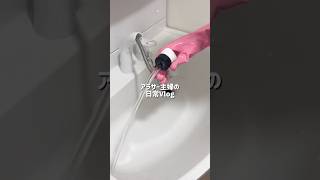 #vlog #暮らしチャンネル #ルーティン #生活音asmr #日常vlog #掃除