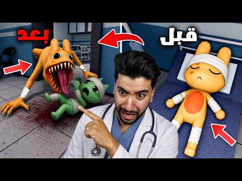 بسبب دواء غلط مني كرهت حياتي كطبيب 😳 | Roblox