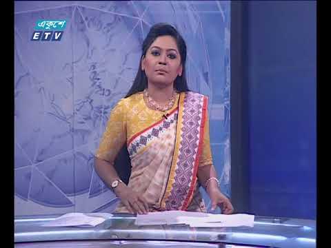 সন্ধা ০৭টার সংবাদ ১২ ০১ ২০১৮