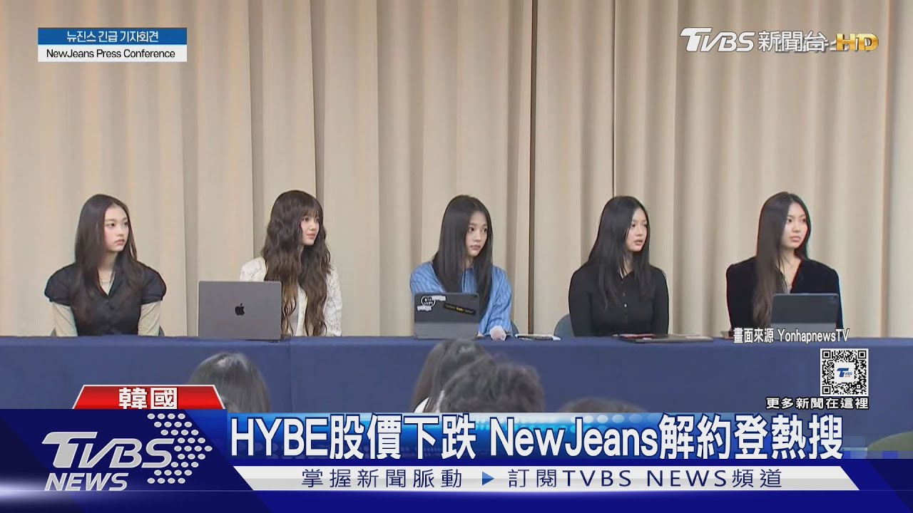 NewJeans宣布解約後第一個行程「飛日本」! 不理ADOR聲明「專屬合約仍有效」