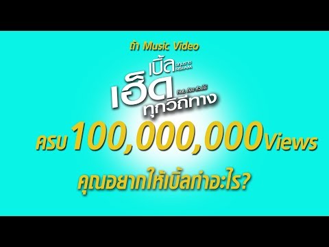 หัวหอมเปลือกความอ่อนแอ ชื่อของสัญลักษณ์บนค้อนของ ธ อร์ที่
