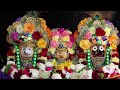 Jagannath Anthem 8D Audio Bhajan