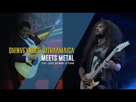 Dhinveynuge Hithaamaiga Meets Metal