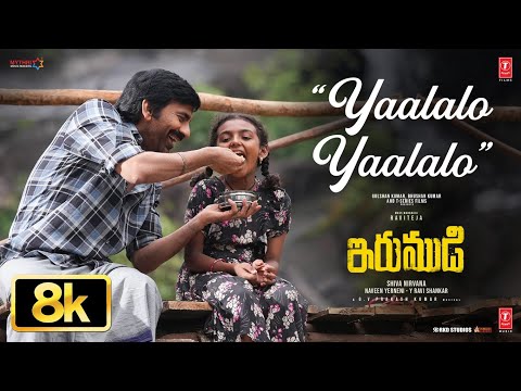 Yaalalo Yaalalo — watch video