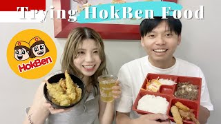 インドネシア版 ほか弁を食べてみた！｜ジャカルタ生活