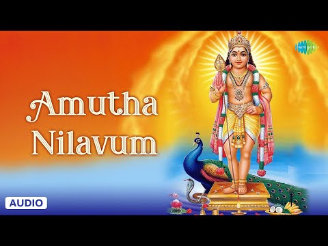 Amutha Nilavum | Murugan Song | T.M. Soundararajan | Saregama Tamil Devotional