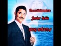 Incertidumbre - Javier Solis [LETRA]