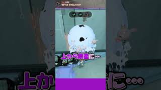 【サイドオーダー】上から順番にセオリー通りに【ショート８５０話】【ゆっくり実況】#スプラトゥーン3 #サイドオーダー #shorts #スプラ3  #splatoon3