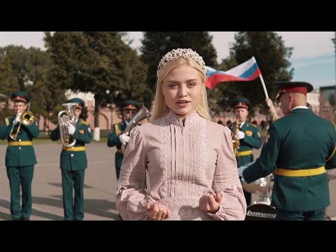 La bandera de mi Estado - Sofía Fisenko | Por el Día de la bandera Estatal de Rusia |