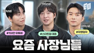 LG휘센 시스템에어컨 - 소상공인 CSR 캠페인