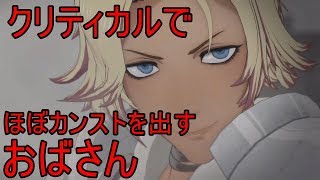 [FE風花雪月]クロードと頭わるわるファイアーエムブレム　part5