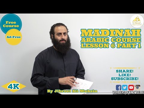 Learn Arabic In English | Book 1| Lesson 6 Part 1 | Intro to "اِسْمُ الفَاعِل" By Jibreel Ali Muhsin