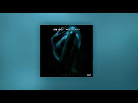 104 - В аду сегодня жарко (feat. Dose, Скриптонит)