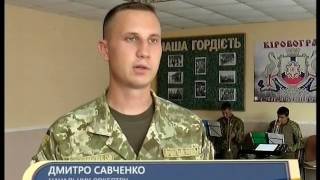 Військовий оркестр