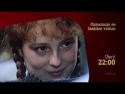 Трейлер