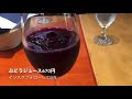 2021/7/31 vlog ニッケコルトンプラザのイタリアンAGIOが美味しかった