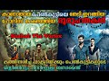 15 വയസുകാരിയെ തട്ടികൊണ്ട് പോയതാര് Suzhal The