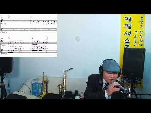 색소폰  라이브  2025 0206  pm 22  00