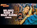 Mujhko Rana Ji Maaf Karna Lyrical | Karan Arjun |Mamta Kulkarni |Alka Yagnik |Ila Arun | 90's hits