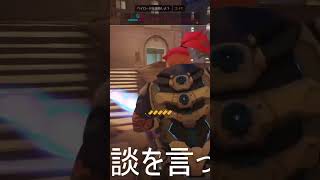 【OW2】急にIQ3になる地元の友達 【配信切り抜き】