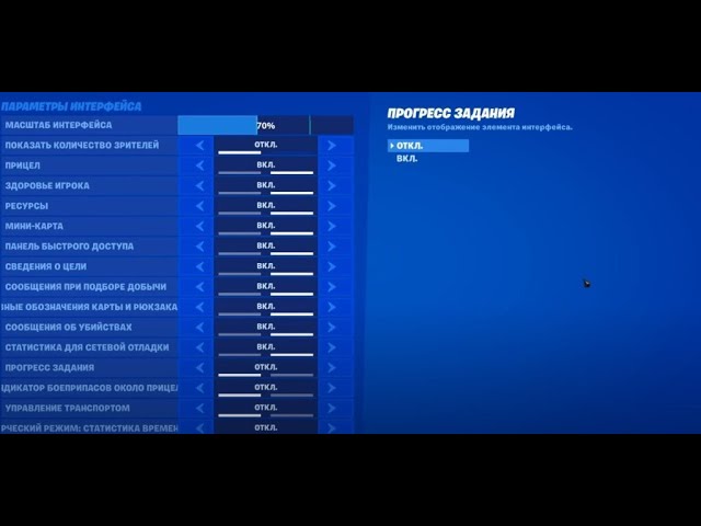 Снайперка фортнайт. Прицел фортнайт. Настройки графики фортнайт. Настройки редактирования в фортнайт. Как выключить прицел в фортнайте.